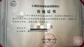 证书
