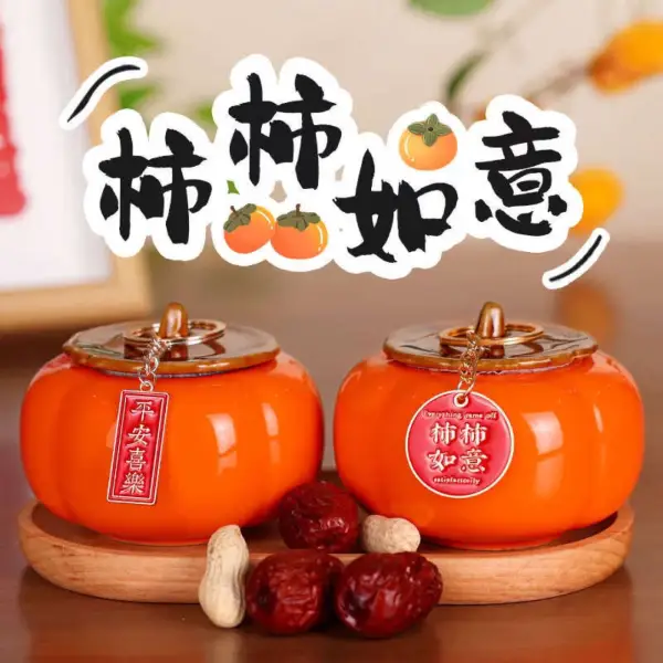 如意心理
