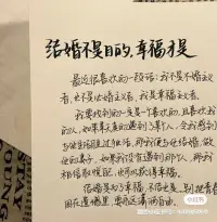 1原生家庭
把原生家庭和再生父母理順了，才能建立健康的夫妻關(guān)系。
原生家庭不幸福會影響一個人的戀愛觀，缺愛的家庭培養(yǎng)出來的孩子有些不懂愛、不會愛、不理解愛，常會導(dǎo)致兩性關(guān)系出現(xiàn)某些問題。
2對婚姻的期待
每個人對婚姻的向往都不一樣，有的因為孤獨想找個搭伙吃飯的，有的希望找個人傳宗接代的，有的希望結(jié)婚后都有各自的空間各自熱愛的事業(yè)互不干涉，婚姻是一場修行，對每個人的意義都不同，如果兩個人對婚姻的期待不一樣也會充實著矛盾和痛苦。
3對于婚禮的想法
對于婚姻，每個人的文化背景和當(dāng)?shù)亓?xí)俗都不一樣，應(yīng)該和伴侶和彼此父母協(xié)商好想法，才能舉辦的圓滿。
4生育需求
婚前和伴侶溝通好是否生育、如果生育那么生育計劃是什么。打算生幾個？生完孩子誰負責(zé)帶都需要婚前溝通好，以免減少生活中的摩擦。結(jié)婚前期建議磨合好彼此再生育，否則兩性關(guān)系和親子關(guān)系雙重壓力，會加速破碎的進度。
5希望成為什么樣的父母
望子成龍望女成鳳是很多父母迫切希望，但是如果孩子資質(zhì)平庸的話，父母是否可以接納？是雞娃還是雞自己？夫妻對育兒的觀念是否一致？想清楚育兒觀念再結(jié)婚比較好。
6消費觀念
談錢傷感情，談感情傷錢，怎樣談錢才能不傷害感情？婚前溝通好，越詳細越好，以免未來用錢花錢的時候產(chǎn)生諸多矛盾。
7如何看待吵架
戀愛的時如何處理吵架問題，婚后也都大體相似，是積極解決還是互相冷戰(zhàn)？婚后吵架只會更多所以婚前約定好溝通好，出現(xiàn)矛盾和爭吵的時候，如何更好的解決？如果吵架就動手那還是及時分手，因為家暴只有0和N次。
8做好離婚的準備
人是會變的，婚姻不是童話，如果真的離婚，關(guān)于家產(chǎn)分割、子女撫養(yǎng)等問題都是要面對和解決的，婚前勇敢聊這個話題也能更好的了解彼此面對分開時的擔(dān)當(dāng)，也能幫助你謹慎地經(jīng)驗一段關(guān)系。配圖
