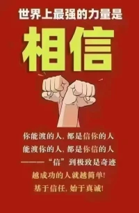 想做的事情就去做
不要害怕達不到預期的效果
行動起來一切皆有可能
?配圖