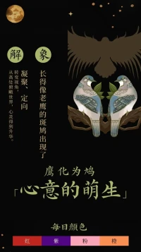 當我隱藏自己從高維看向你配圖
