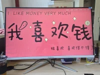 這是大部分人的動力?