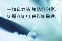 全世界最大的謊言就是我做不到配圖