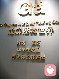 有些事做不成不是你不行，而是在保護你，失敗未必是禍，成功未必是福，失之東隅收之桑榆，總的來說別太難為自己。配圖