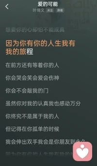 其實，有的時候幸福真的很簡單！
一個人的夜里，聽著喜歡的音樂，
吹著不是很涼的微風…
其實，真的不是世界變得黑暗了，
只是，你們內心的世界變得嘈雜了…配圖