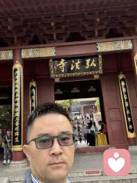 周末祝各位朋友诸事圆成，福顺平安配图