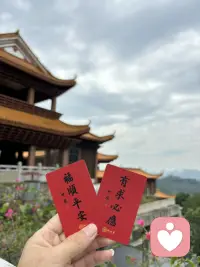 周末祝各位朋友諸事圓成，福順平安配圖