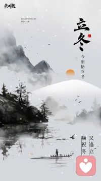 早安分享[太陽]
讓愛流動起來
孩子讓你花他的錢你就花，而不是阻攔他的選擇。這樣不也是“讓孩子自己支配壓歲錢”嗎？孩子都深愛著父母，父母愉快就是孩子最大的幸福。
——尹建莉《教育的常識》配圖