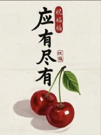 長期的慢性壓力會導致下丘腦杏仁核交感神經腎上腺長期處于應激狀態(tài)，內分泌系統(tǒng)分泌過多，壓力激素由此造成，整個身體內部處于一個慢性的低度無菌性炎癥狀。這種無菌性炎癥狀態(tài)會引起血管內膜細胞炎癥，這個時候細胞里面會慢慢沉積脂滴，這可能是冠狀動脈粥樣硬化的基礎，部分人發(fā)展為冠心病等心身疾病。慢性壓力，累積狀態(tài)還會導致一些人的免疫功能紊亂，有些人會出現(xiàn)腫瘤，有些人會出現(xiàn)自身免疫的疾病，牛皮癬等，這些心身疾病。
如果您存在壓力事件，情緒不穩(wěn)定，認知偏差等無法處理的心因性問題，可以用催眠解決。把你放心的交給我，讓催眠療愈來幫你呵護健康吧。配圖