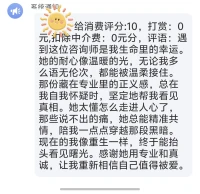 今日的催眠，如一場靈魂的擺渡。

我的心隨她沉入記憶的暗河，  
在破碎的時光里打撈疼痛的碎片。  
每一處傷痕都被溫柔托起，  
在催眠的光暈中，漸漸褪去血色。  

她曾困在永夜般的過往里，  
如今，眼底開始泛起晨曦。  
我看見力量如新芽破土，  
自信似陽光穿透陰霾，  
將那些沉重的影子，  
一寸寸驅散。  

最后的意象里，  
她走向一片金芒流動的海邊——  
不是逃避黑暗，而是將黑暗  
釀成了生命的厚度。  

催眠不是魔法，
是幫迷途的靈魂，
重新認領自己的光。
相信從今往后，  
她的每一步，  
都會踏出更明亮的回響。配圖