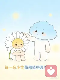 孩子突然沉默、叛逆、厌学。
他不是不听话，是没人听懂他。
我听孩子没说出口的话。

不知道怎么靠近孩子，来找我聊聊。配图