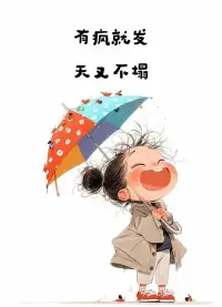 让心灵沐浴在晨光中，告诉自己：今天，我要比昨天更加灿烂。