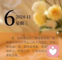 今天是立冬，問伙伴立冬應該吃什么？答:餃子??
活在當下，珍惜每一當下，就是美好。吃什么不重要，重要的是你的人生狀態配圖