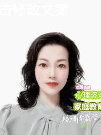 面對孩子自殘行為，家長要怎么做？
       孩子自殘行為是極其令人心痛的情況，這往往意味著孩子的內心在承受著最大的痛苦，但孩子選擇傷害自己，說明他們找不到更好的宣泄方式。家長首先要保持冷靜，以平和的心態去面對，避免過度指責和批評。“良言一句三冬暖，惡語傷人六月寒”。此時，孩子最需要的是理解和關愛，嘗試與孩子深入溝通，了解他內心的痛苦根源。只有真正走進孩子的內心，才能找到解決的方法。配圖