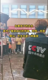 如果孩子的出生是為了繼承自己的勞碌 恐慌 貧困 ……

那么不生也是一種善良#原生家庭配圖