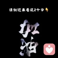 生活明朗，萬物可愛，人間值得，未來可期。配圖