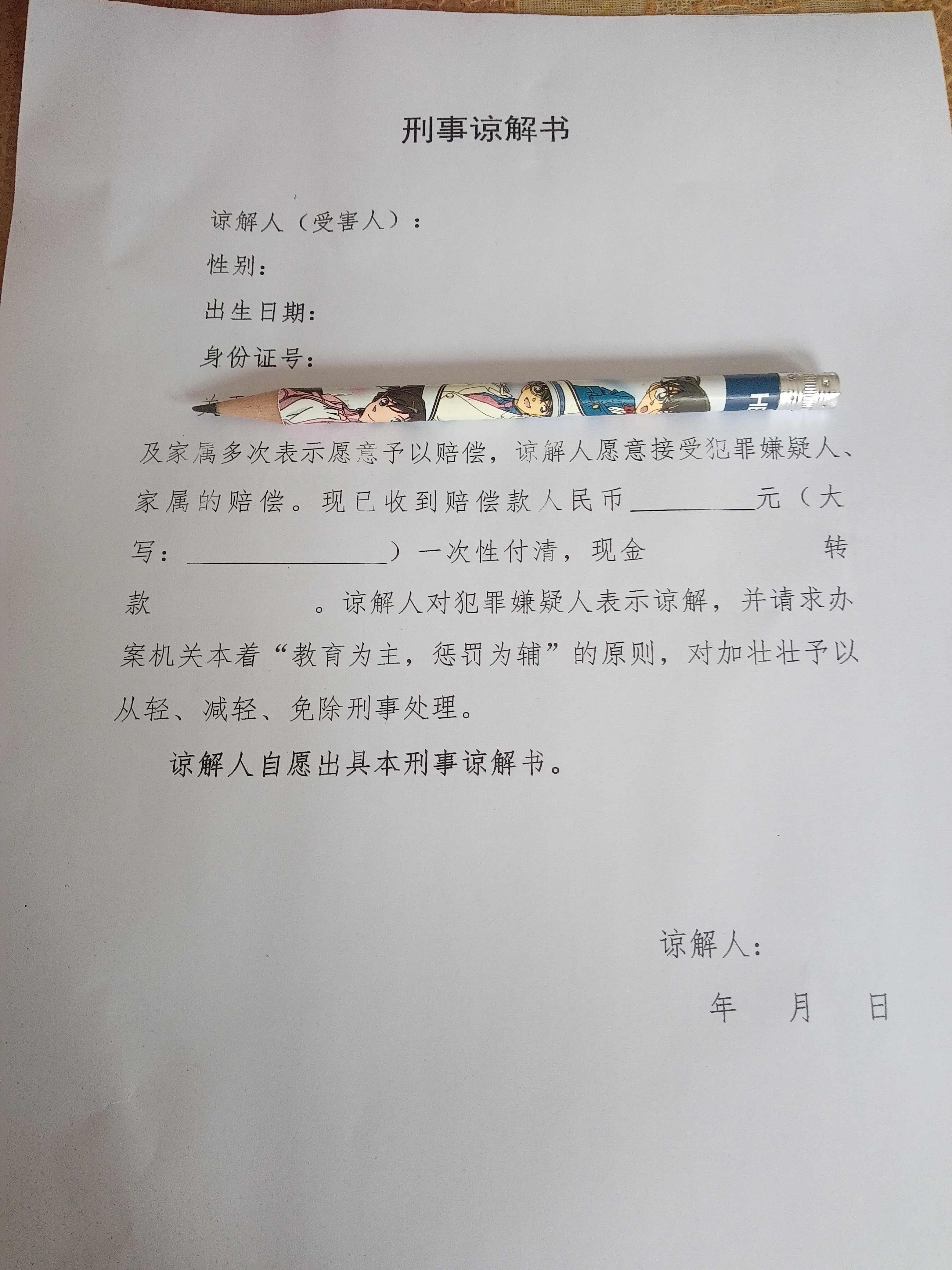 下一頁?的回答圖片