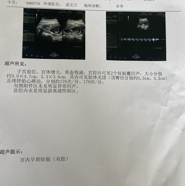 下一頁?的回答圖片