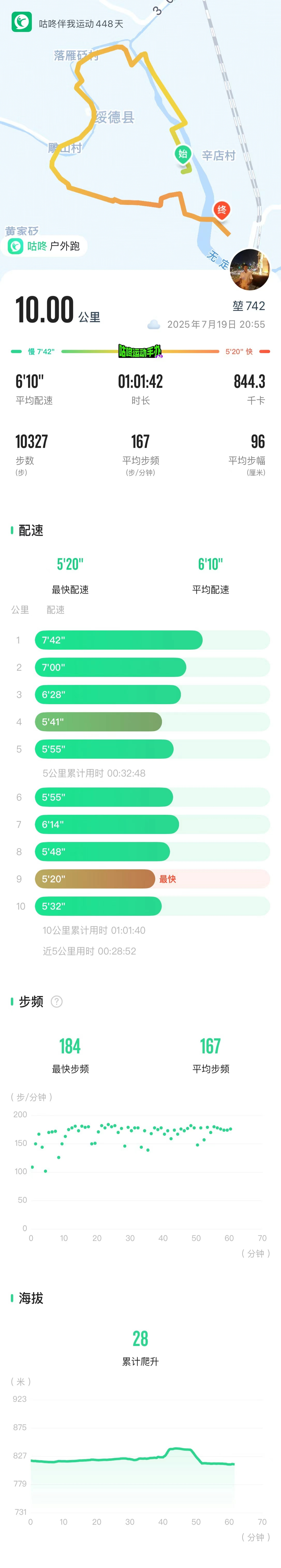 下一頁?的回答圖片