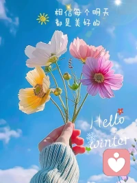 每个人都有自己的节奏，不必急于追求完美，只要一步一步向前走。先完成再完美，先完整再完善！配图