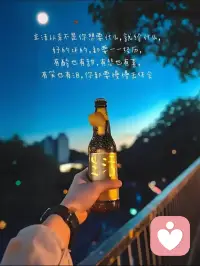 你心里的鎖，我為你打開！配圖