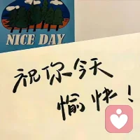 不走心的努力都是在敷衍自己
你一定要走 走到灯火通明
慢也好 步子小也好 是在往前走就好配图