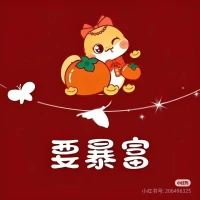 祝福大家新年新年快樂！配圖