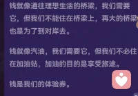 囤货是内心匮乏的表现。

消除别人有，我也要有的自卑心，自卑的人才需要靠外在的物质体现自己的价值。

除非需要而不是占有，不需要的东西被占有是一种负能量，可以给更需要的人。

你值得拥有美好的一切，试着去做一些没有做过的美妙事情，过一个丰盛富足的人生。配图