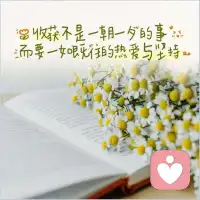 感觉对了 一切就顺了 

原创 修行者柔柔 修行者柔柔 修行者柔柔 

2026年3月15日 20:29 广东 听全文 星标 

￼ 

在小说阅读器中沉浸阅读

宁芮老师的三天懂爱课结束了，我依然很兴奋。这是小迷妹追心追星的兴奋。这是榜样的能量传递。这是一个生命被唤醒的欢呼，这是被看见被爱着的喜悦。这是久别后重逢的丝毫不陌生，这是心与心的相连相接。听到宁芮老师嘶哑的嗓子 依然敬业的传授课程，在带领催眠的时候，大力咳嗽后依然很专业的带领，好心疼，好像抱抱她，好像跟她说，别念了  好好休息啊。看到这份对事业的热爱和对专业的负责，好感动，也许这就是初心吧。从第一次听她的课起，我就被她吸引了，完美无暇，太惹人爱了。连我都爱她，这世界上没有人不爱她吧。我是一个对外要求极高 对内却放低标准的人。在她的课上，我感觉很好，就是那种被爱到的感觉。三天的课程，好多内容，好多精彩，好多欢乐，好多感动，好多照见。我是一个对感受要求很高的人，感受好了 一切都好了。在听她讲她性格的转变 和爸爸相处的经历中，从不理解爸爸 到全然的感觉自己被爸爸爱，我发现我俩还有点像。以前我也不喜欢我的爸爸，我觉得爸爸不爱我 只会吼我，就知道发飙，我曾经困在委屈的壳里 不想出来，我沉浸在难过当中，眼里看到的都是 爸妈对我不好，我委屈 愤怒，我难过 我伤心，我渴望那种温柔温暖的爱，我感觉我一点都从爸妈那里得不到，嗯，他们给不了我，我觉得他们不爱我，可是呢，他们再用他们的方式爱我，经过我的验证，他们是爱我的，只是他们笨笨的 只会用他们的方式而已。我爸爸也跟我说过 照顾好自己这样的话，他是爱我的，我也是爱他的。爸爸让我学会了 快乐 权威 生存，让我成长成现在的样子，我从以前的怨恨的跟他一样暴躁，到现在能感恩这份力量的传承，权威背后是保护 是捍卫是爱。配图