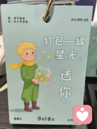 感觉对了 一切就顺了 

原创 修行者柔柔 修行者柔柔 修行者柔柔 

2026年3月15日 20:29 广东 听全文 星标 

￼ 

在小说阅读器中沉浸阅读

宁芮老师的三天懂爱课结束了，我依然很兴奋。这是小迷妹追心追星的兴奋。这是榜样的能量传递。这是一个生命被唤醒的欢呼，这是被看见被爱着的喜悦。这是久别后重逢的丝毫不陌生，这是心与心的相连相接。听到宁芮老师嘶哑的嗓子 依然敬业的传授课程，在带领催眠的时候，大力咳嗽后依然很专业的带领，好心疼，好像抱抱她，好像跟她说，别念了  好好休息啊。看到这份对事业的热爱和对专业的负责，好感动，也许这就是初心吧。从第一次听她的课起，我就被她吸引了，完美无暇，太惹人爱了。连我都爱她，这世界上没有人不爱她吧。我是一个对外要求极高 对内却放低标准的人。在她的课上，我感觉很好，就是那种被爱到的感觉。三天的课程，好多内容，好多精彩，好多欢乐，好多感动，好多照见。我是一个对感受要求很高的人，感受好了 一切都好了。在听她讲她性格的转变 和爸爸相处的经历中，从不理解爸爸 到全然的感觉自己被爸爸爱，我发现我俩还有点像。以前我也不喜欢我的爸爸，我觉得爸爸不爱我 只会吼我，就知道发飙，我曾经困在委屈的壳里 不想出来，我沉浸在难过当中，眼里看到的都是 爸妈对我不好，我委屈 愤怒，我难过 我伤心，我渴望那种温柔温暖的爱，我感觉我一点都从爸妈那里得不到，嗯，他们给不了我，我觉得他们不爱我，可是呢，他们再用他们的方式爱我，经过我的验证，他们是爱我的，只是他们笨笨的 只会用他们的方式而已。我爸爸也跟我说过 照顾好自己这样的话，他是爱我的，我也是爱他的。爸爸让我学会了 快乐 权威 生存，让我成长成现在的样子，我从以前的怨恨的跟他一样暴躁，到现在能感恩这份力量的传承，权威背后是保护 是捍卫是爱。配图