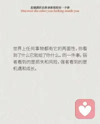 請一定要把這句話記住，給自己一個積極的心理暗示。配圖