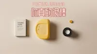 人真正的亲密关系，是和自己想法的关系

所有情绪其实都来自你的想法，外界的好坏要想影响你的情绪，也必须透过你的想法

比如有人说你不够好，但是你觉得自己很好，别人就没办法影响你

但你因此觉得自己不好，别人就影响了你，实际上还是你的想法让你产生了情绪

所以要有意识的选择想法，而不是被动被一些负面想法占据