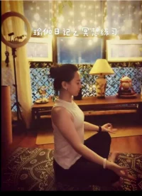 热爱瑜伽的心理学老师