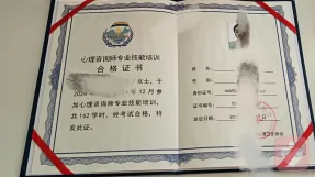 证书