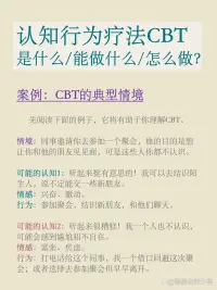 現在中國教育有很大問題，一方面中考就要篩選掉50%左右，讓他們走上工作崗位，另一方面又沒有給那一部分上不了高中的學生提前找好出路--因為初三前一直只有文化課，沒有什么技能課。
一方面講素質教育，另一方面升學又按照成績排名，學習成績占用了絕大部分時間，還怎么提高素質，提高綜合能力。
所以孩子壓力越來越多，問題也很多。配圖