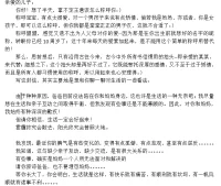 突然覺得我有種能力，可以根據別人的故事代替寫信、寫詩或者寫歌曲，你可以留言留下你的故事，越詳細越好，告知你想寫給誰，主要想表達什么感情，我來幫你……配圖