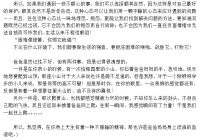 突然覺得我有種能力，可以根據別人的故事代替寫信、寫詩或者寫歌曲，你可以留言留下你的故事，越詳細越好，告知你想寫給誰，主要想表達什么感情，我來幫你……配圖