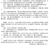 突然覺得我有種能力，可以根據別人的故事代替寫信、寫詩或者寫歌曲，你可以留言留下你的故事，越詳細越好，告知你想寫給誰，主要想表達什么感情，我來幫你……配圖