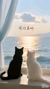 千萬不要因為看見別人發光，就覺得自己暗淡，他強任他強，清風拂山崗。

生活中，人和人的節奏是不一樣的，有人三分鐘泡面，有人三小時煲湯，你選擇了你要的生活方式，就堅定走下去，別胡思亂想。每個人的花期是不一樣的，所以不必焦慮。

人生本來就一無所有，有什么事不能從頭再來呢，不要東張西望，不要提前焦慮，大膽的往前走，你的光芒終將會被看到。配圖