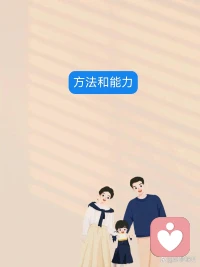 今日话题‖家庭教育是个专业活
每次接到家长倾诉孩子“不听话”的电话，我总能听见焦虑背后那份深深的无力感。
很多父母在描述问题时，手指都指向孩子，却很少意识到——家庭教育的根源，往往不在孩子身上，而在父母自身的状态里。
当我们说家庭教育需要修炼，其实修的是：
▫️ 心态：从“我要纠正你”转向“我想懂你”
▫️ 知识：用发展心理学代替“别人家孩子”的标尺
▫️ 方法：把说教换成对话，把控制转化为引导
▫️ 能力：在日复一日的陪伴中长出教育智慧
孩子的问题，常常是家庭系统的信号灯。当我们只忙着修理“信号灯”时，可能错过了线路本身需要调整的提醒。
真正的教育觉醒，始于父母把目光从孩子身上收回一半，温柔而坚定地看向自己——看见自己的焦虑如何成为孩子的枷锁，看见自己的成长如何为孩子托起更自由的天空。
愿我们都能成为“容器型父母”：先盛放自己的情绪，才能承接孩子的风暴；先照亮自己的盲区，才能陪伴孩子走过迷茫。