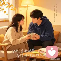 很多人遭遇重大创伤后，会突然不受控闪回过往不好的情景。明明待在安全的地方，那些碎片画面，会猛地窜进脑子里。
有的会下意识绕开相关场景，不肯提当时的细节，连身边人搭话，都忍不住回避。
就算过去很久，身体还是会紧绷，一点小动静，就吓得心跳乱撞。这不是你矫情，也不是性格变软弱，是身体本能的应激反应。
很多人硬扛着不说，怕被说小题大做，反而把状态拖得更糟。我做咨询这么多年，见过太多被这类反应困住的人。你不用逼自己立刻走出来，更不用怪自己不够坚强。这些反应，都是受伤后发出来的求救信号。
你可以试着从很小的事做起，比如今天，主动把感受说给信任的人听。不用急，我一直在这里，陪着你慢慢疗愈。关注我，我会分享更多实用的调整方法，带你一点点把状态拉回正轨。