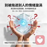 很多人总被身边人情绪影响，耗得精疲力尽。
先分清一个关键点，普通情绪化和人格障碍完全不同。
普通脾气差的人，事后会愧疚，也愿意调整。
但人格障碍的核心特征，是不会自省的。
他们习惯把所有错，都推给身边人。
你身边有人总情绪剧烈波动，猜忌心极强吗？
这种状态的内在成因，是他们早年的安全感严重缺失。
他们会靠不断向外抓取确认，来填补自己的不安。
他们也不会管你的感受，只要自己的掌控欲被满足就可以了。
我们很多人不懂边界，总想着用爱和耐心改变对方。
最后只会被他们拖进他们的情绪漩涡里，耗垮自己。
作为从业多年的心理咨询师，给你三个实用的避雷技巧。
第一，不接对方甩过来的负面锅，明确这不是你的错。
第二，对方情绪突然爆发时，别跟着争辩，先物理抽离。
第三，不用勉强自己共情到底，保留合理的人际距离。
不用有任何心理负担，守住自己的情绪边界。
不是冷漠，是对双向关系的负责。
别把别人的人生课题，扛在自己肩上。
把注意力拉回自身，你才能好好生活。