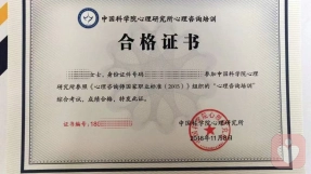 證書