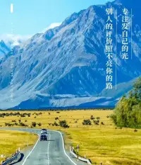 一定要把“認可你”作為篩選對象的第一標準，而不是“喜歡你”。喜歡你的人不一定認可你，但認可你的人，一定喜歡你。一個把否定你、打壓你當作發心的人，會先從內在瓦解你，否定你的言行三觀，然后否定你的一切外界能量——朋友、同事、家人，最后讓你一直走下坡路。你做什么ta都瞧不上你，你的不舍和心軟在他眼里就是離不開他的“慫”。守住認可你的人，比任何“荷爾蒙”都有用。配圖