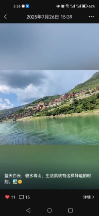 人生不如意十之八九，常想一二。配圖