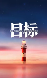 你，有方向嗎？配圖