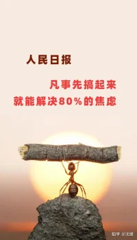 事情按紧迫程度分类。先做紧急且重要的事情。
