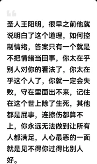 你永远都无法做到让所有人都满足。