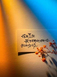 好喜欢的图片！