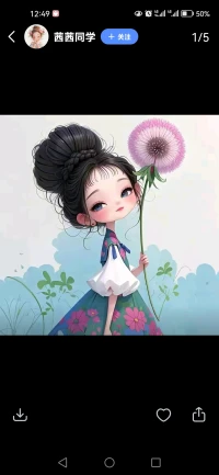 一個人真正獨立起來是一件特別可怕的事情。
因為無所期待，也就無所畏懼。從此眼光就只落在自己身上。其實關于生活，我們早已心知肚明，就無需過多煽情了。做人倔一點，萬事都能熬過去
-﹣蘇苓配圖